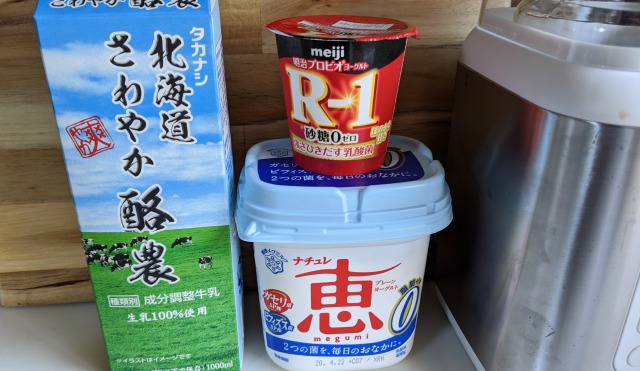 ヨーグルトを作る素材