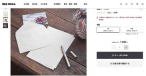 無印良品 アルミ丸軸万年筆 レビュー|悪くは無いが良くもない